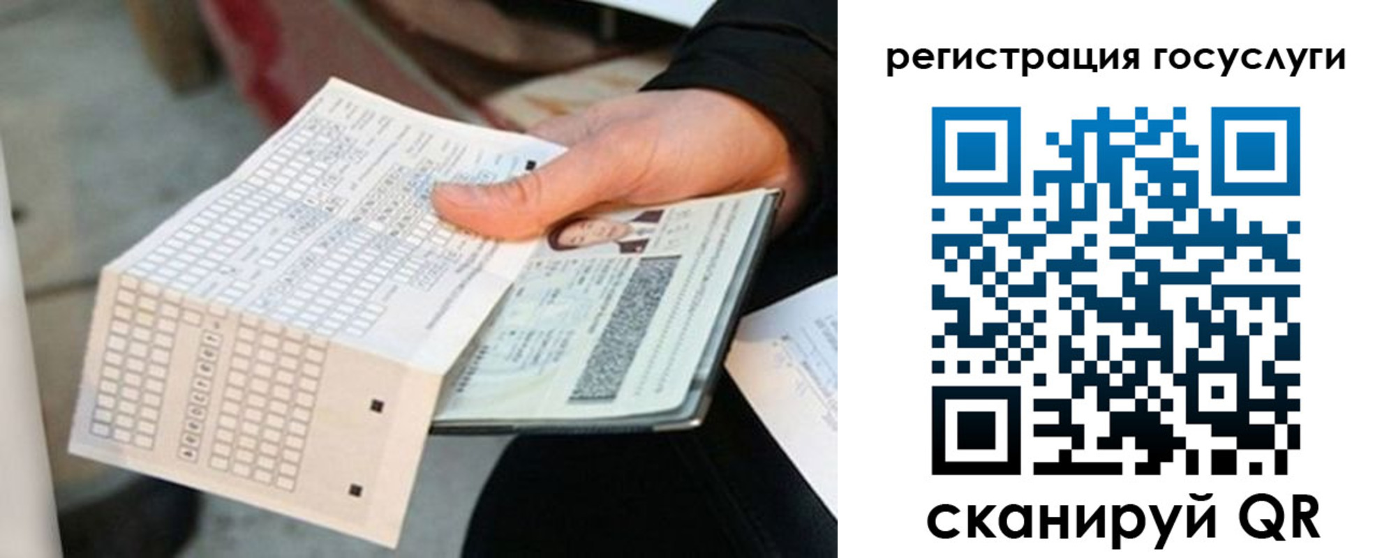 временная регистрация адрес в Нарьян-Маре