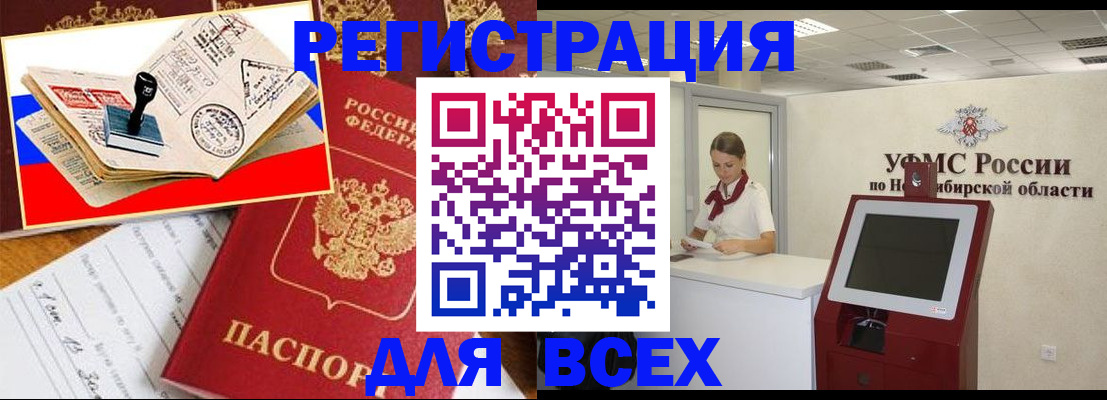 регистрация для школы в Нарьян-Маре