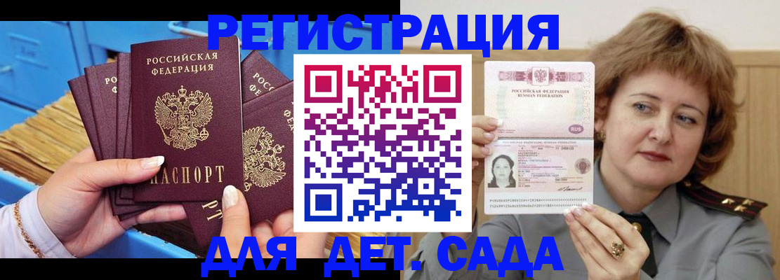 форма 3 в Нарьян-Маре